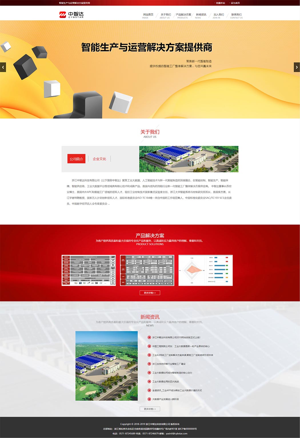 性生生活大片免费看视频