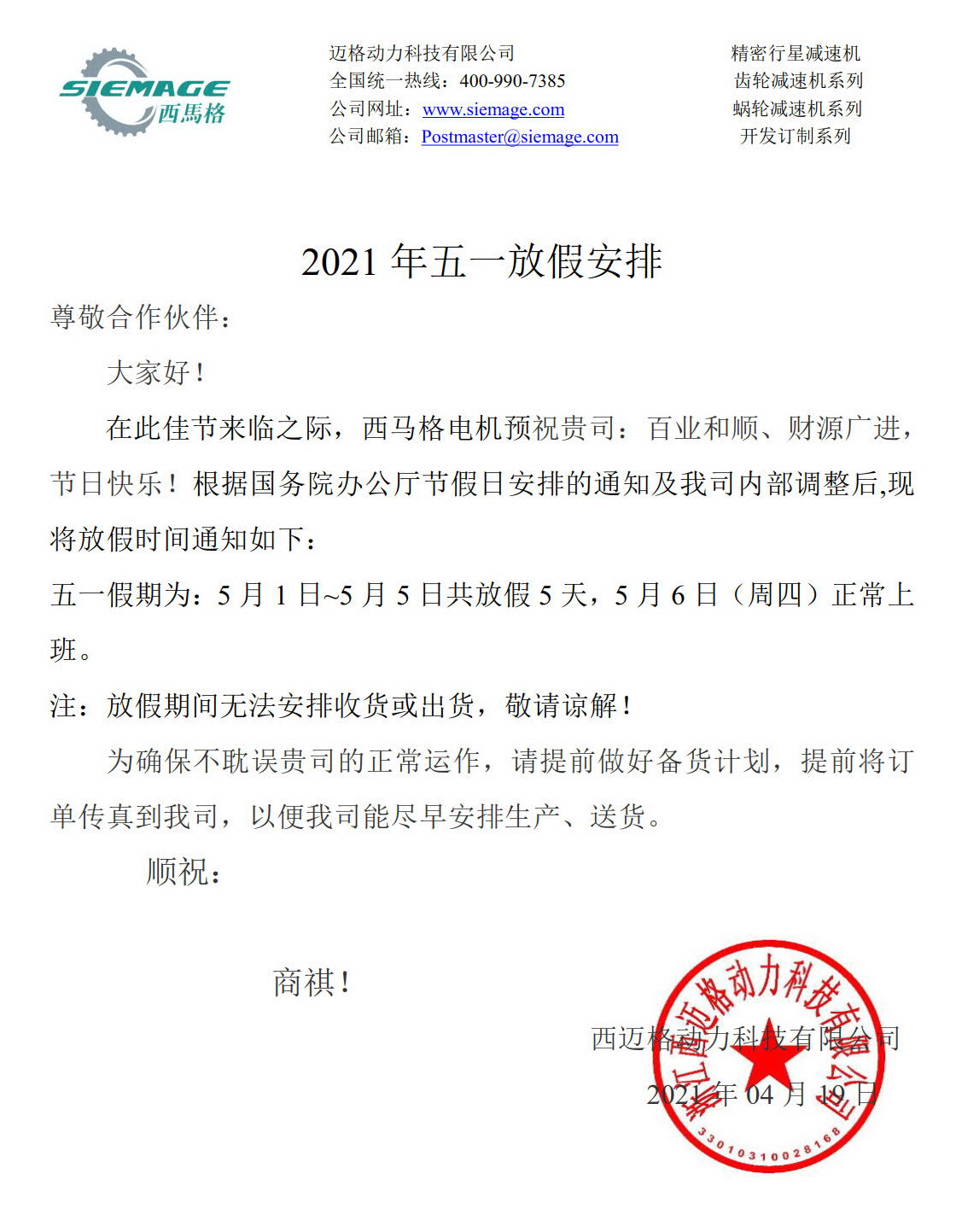 性生生活大片免费看视频