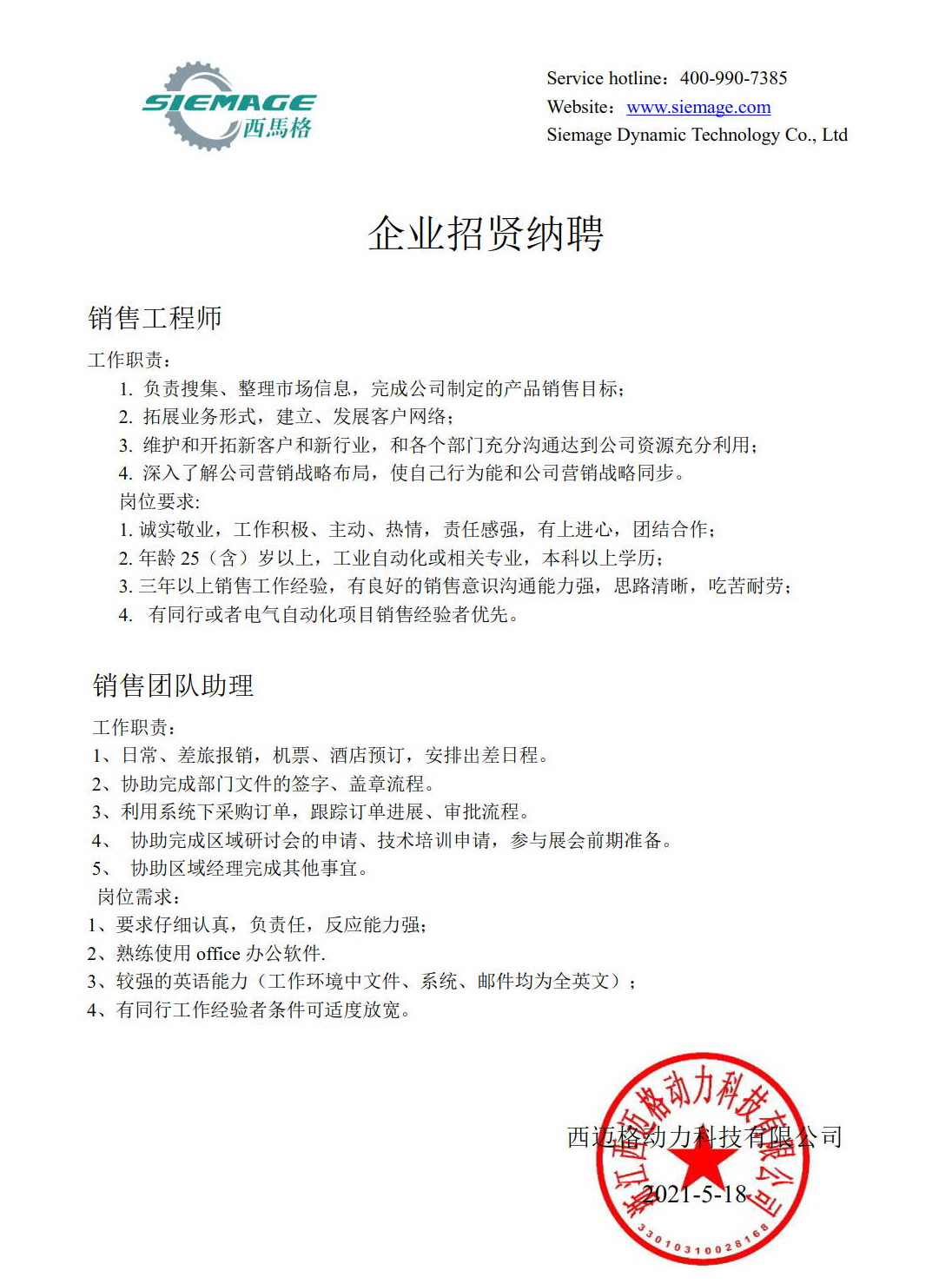 性生生活大片免费看视频