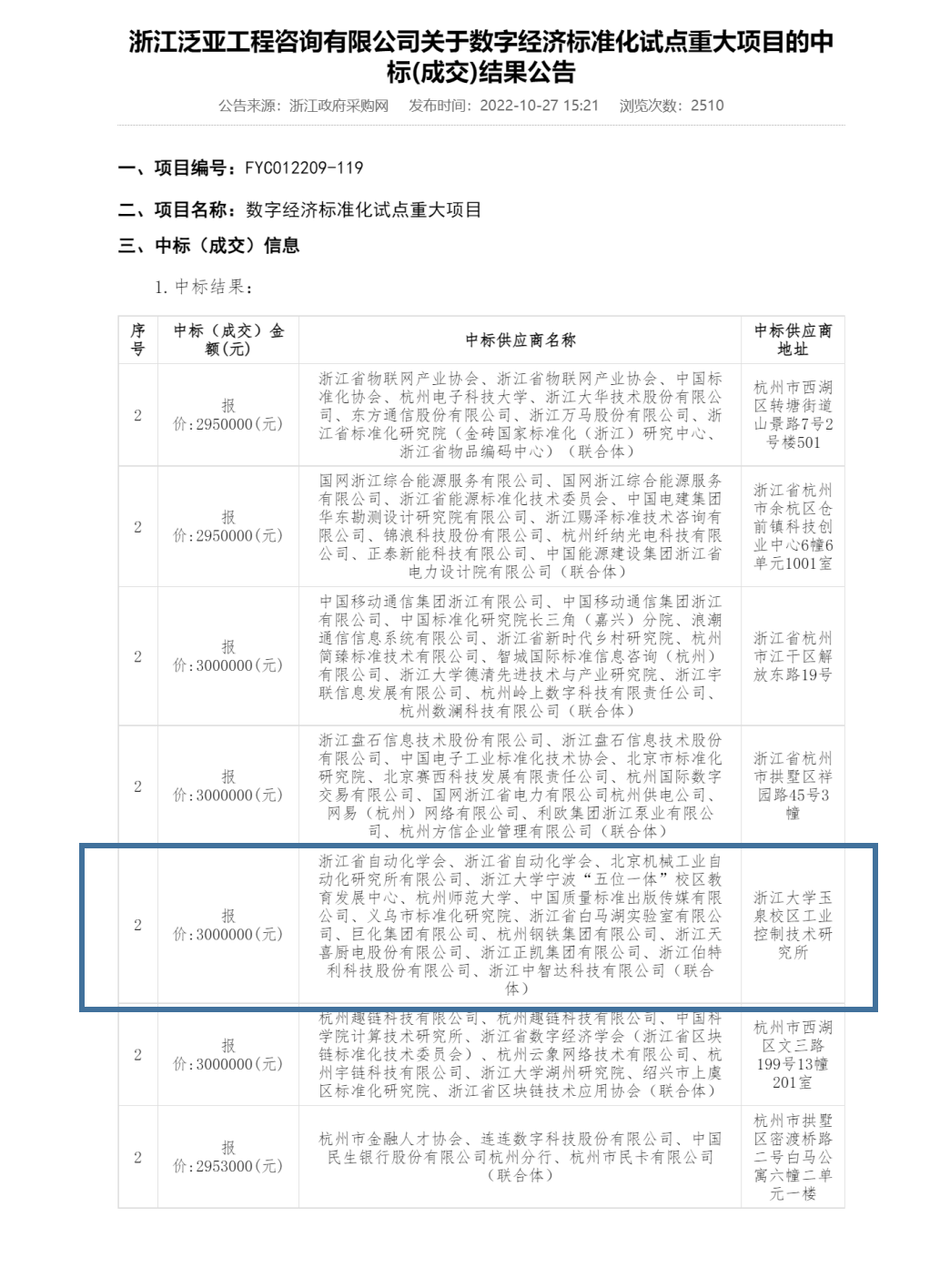 性生生活大片免费看视频