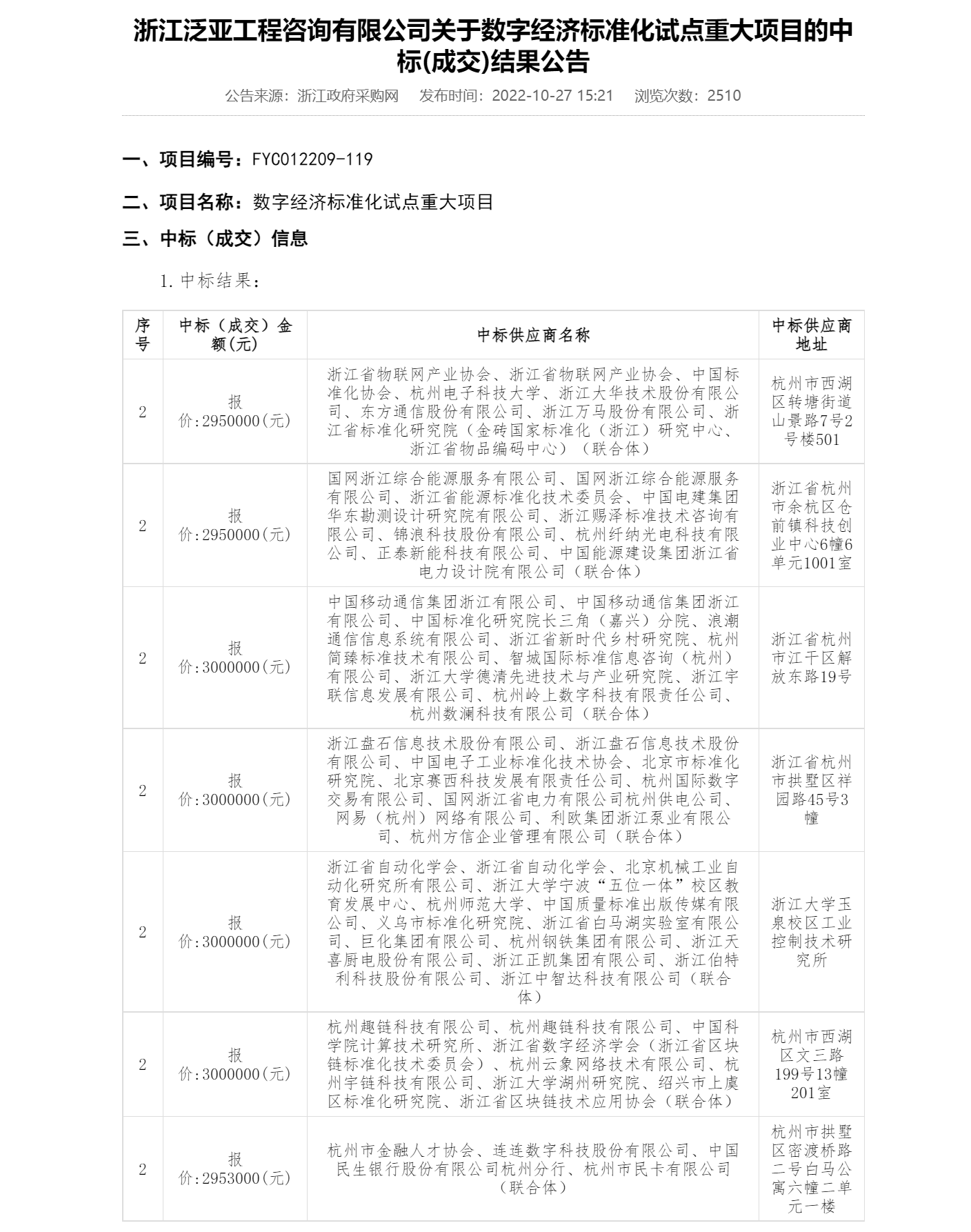 性生生活大片免费看视频