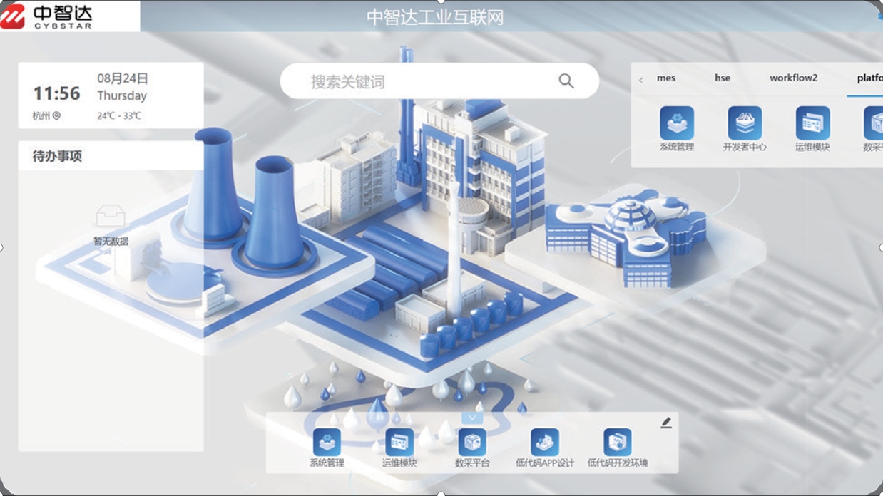 性生生活大片免费看视频