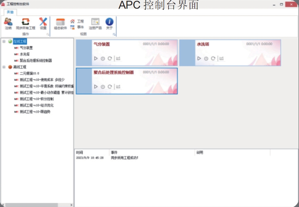 性生生活大片免费看视频