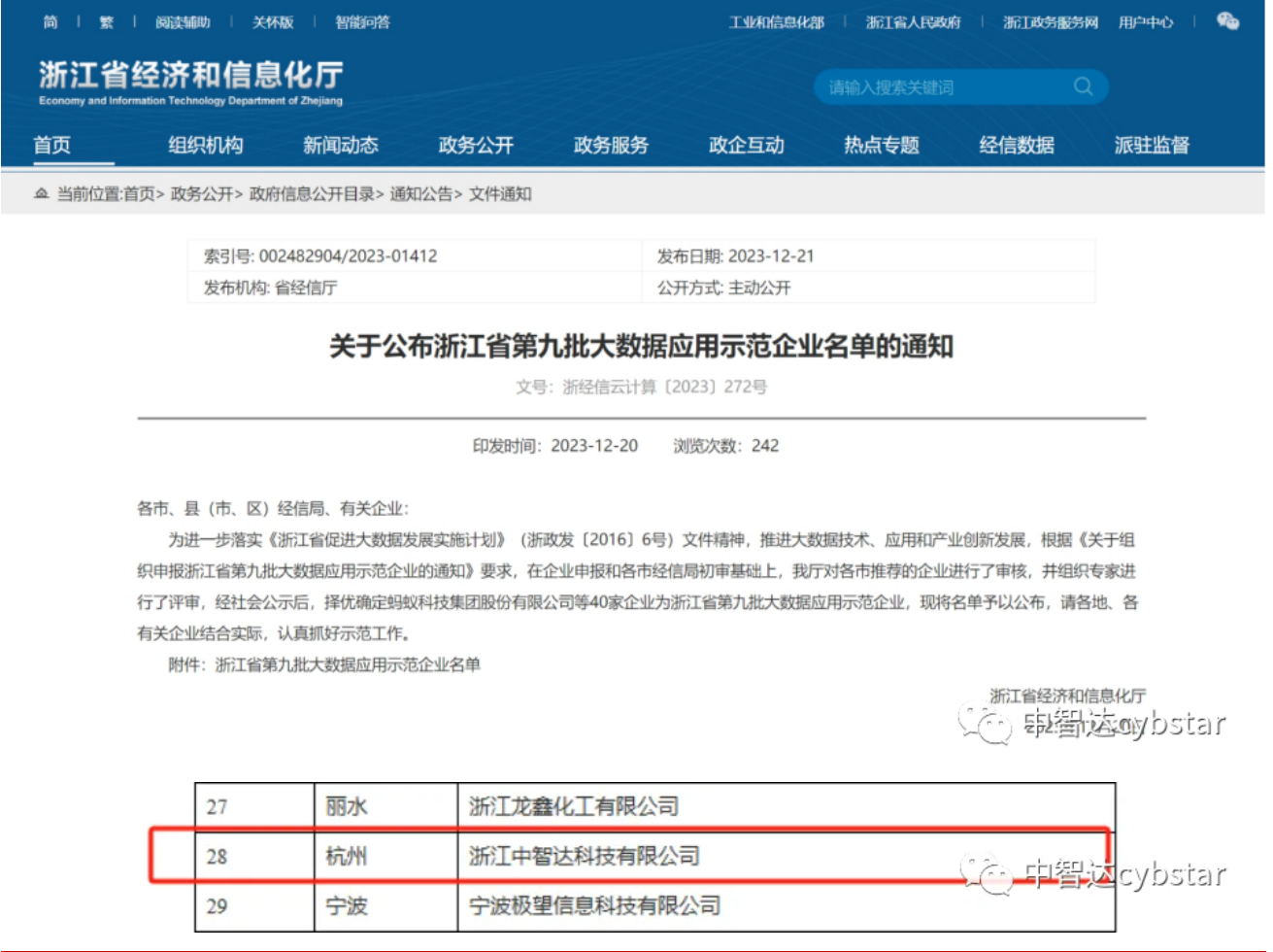 性生生活大片免费看视频