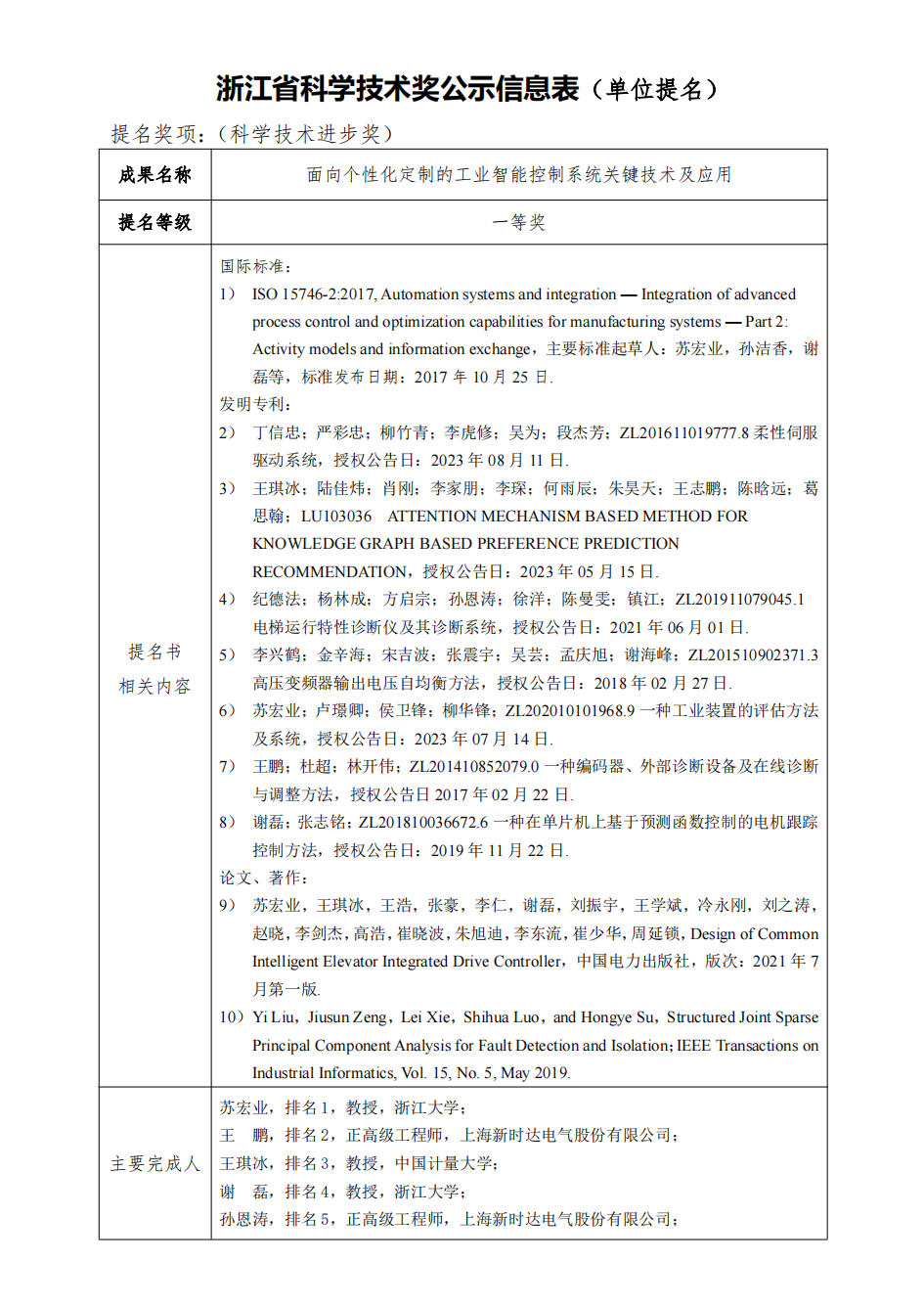 性生生活大片免费看视频