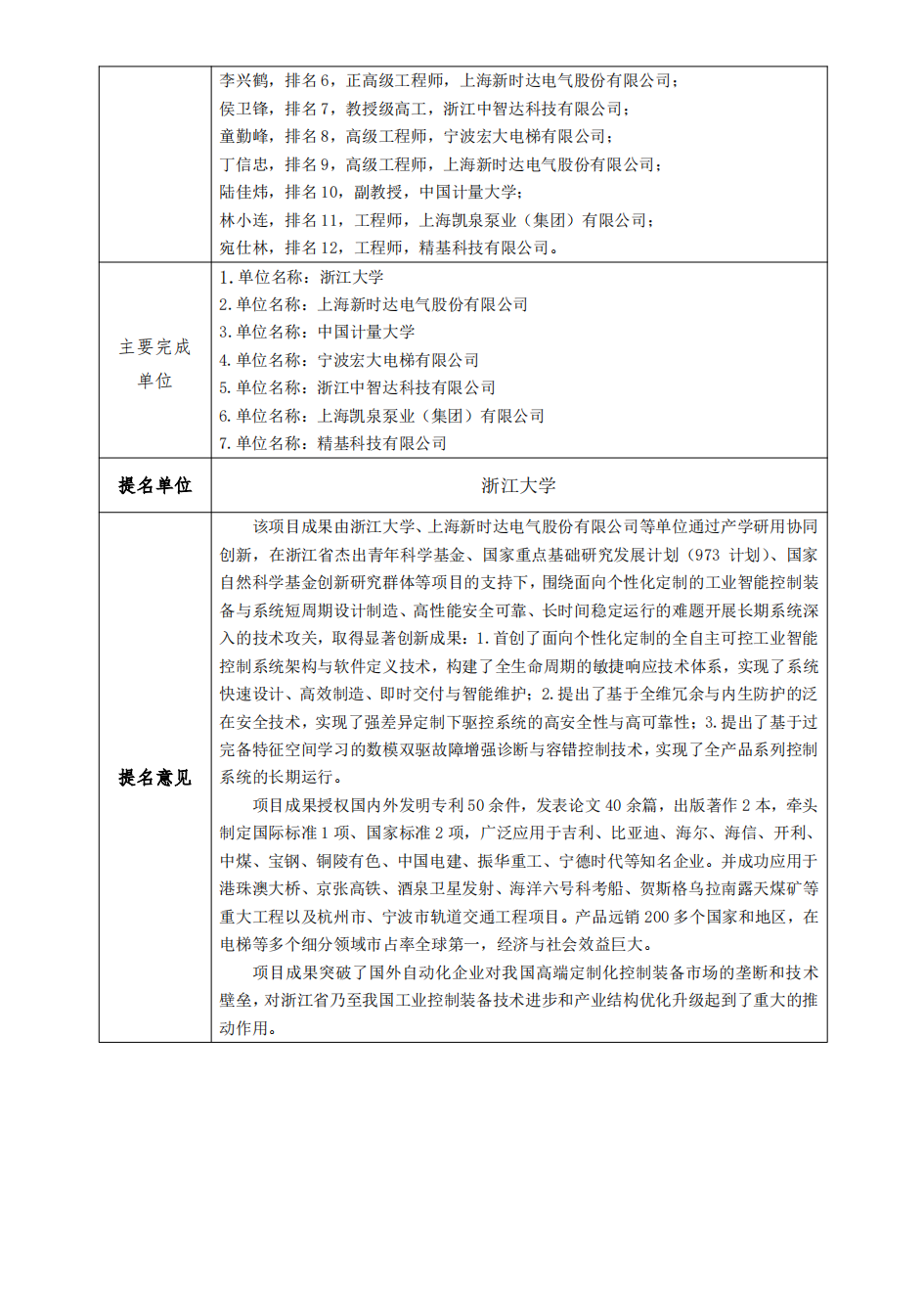 性生生活大片免费看视频